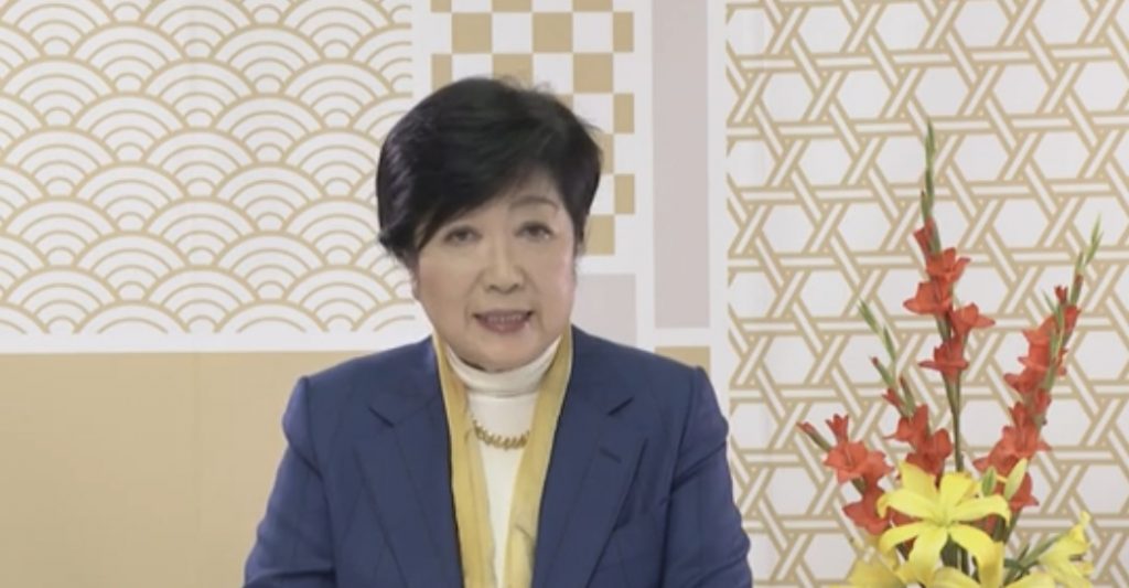 Tokyo Governor Yuriko Koike