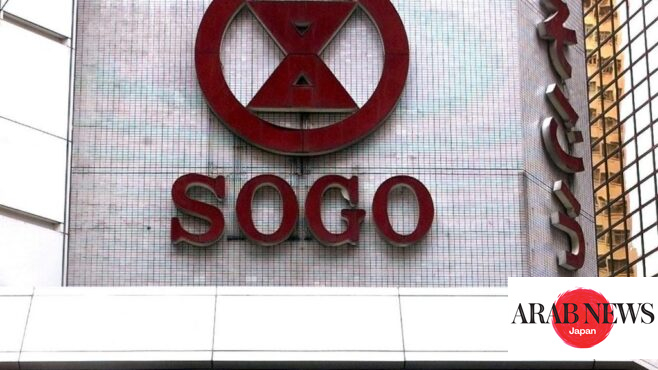 Sogo & Seibu labor union plans strike Thursday｜Arab News Japan