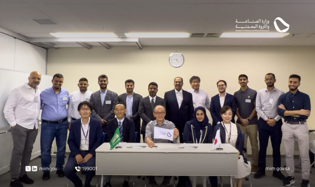 Saudi Arabia's Ministry of Industry and Mineral Resources held a training program in Japan. (X/@mimgov)