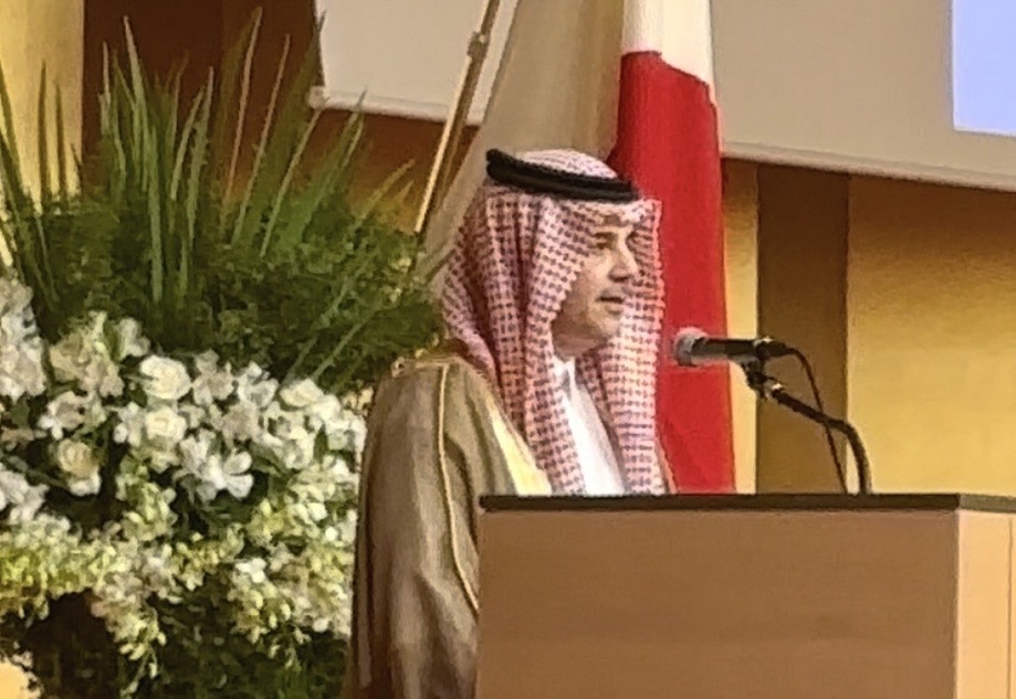 The event at the Okura Hotel in Tokyo was attended by around 300 dignitaries, including Japanese government officials, members of parliament, academics, diplomats, Arab and Muslim community members, and Saudi students and businesspeople. (ANJ)