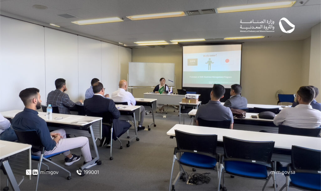 Saudi Arabia's Ministry of Industry and Mineral Resources held a training program in Japan. (X/@mimgov)