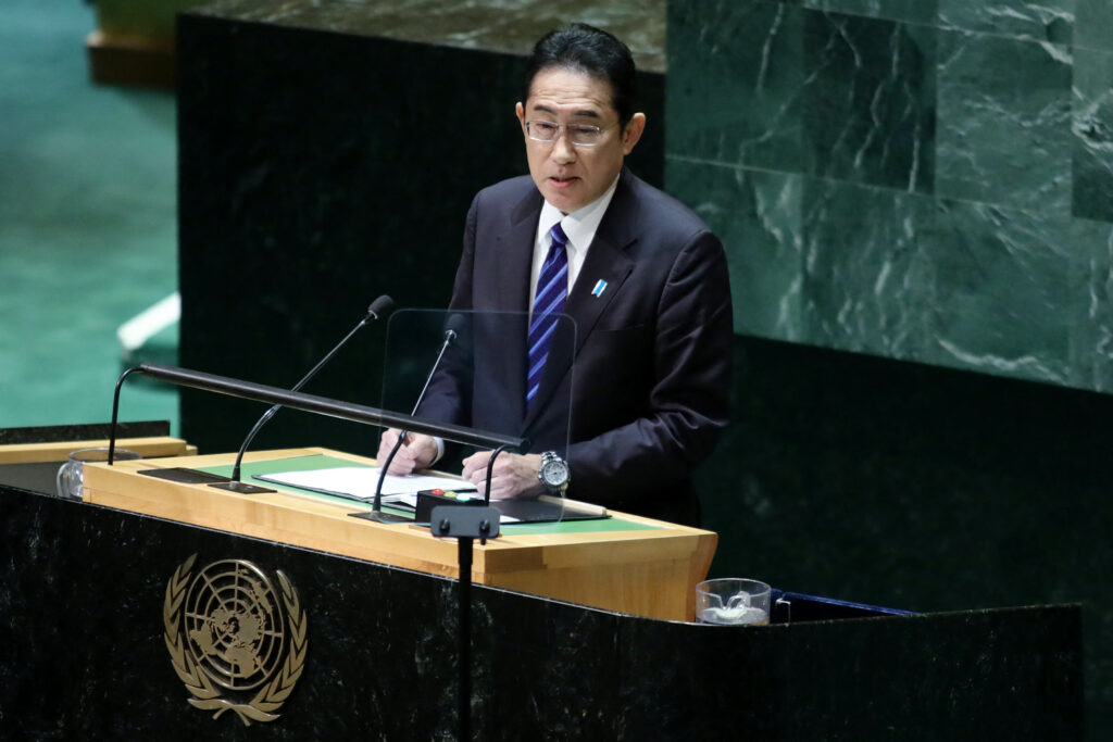 Kishida proposed reactivating discussion of the 1993 Fissile Materials Cutoff Treaty. (AFP)