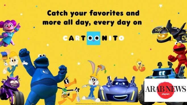 Boomerang switches to Cartoonito in MENA rebranding｜Arab News Japan