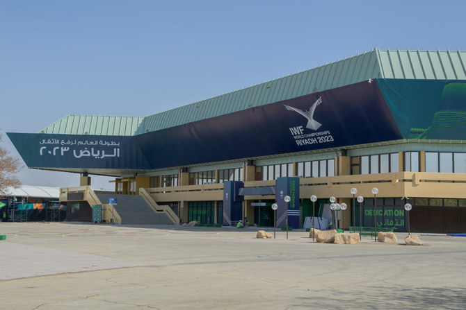 Another view of the Prince Faisal bin Fahd Olympic Complex in Riyadh, site of the World Weightlifting Championship for Adults, which starts on September 3, 2023. (SPA)