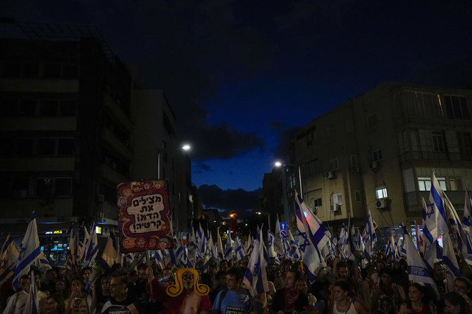 Israelis protest against plans by Prime Minister Benjamin Netanyahu’s government to overhaul the judicial system in Tel Aviv on Sept. 9, 2023. (AP)