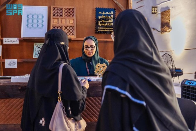 Saudi Arabia’s Royal Institute of Traditional Arts organized programs that align with its core responsibilities of preserving living treasures, offering training and education, and promoting traditional arts. (SPA)