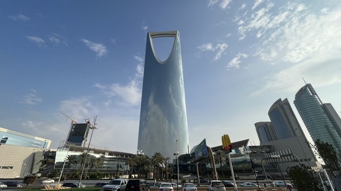 A picture taken on January 14, 2023, shows the Kingdom Centre tower in the Saudi capital Riyadh. (AFP)