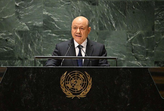 Chairman of Yemen’s Presidential Leadership Council, Rashad Al-Alimi, addresses 78th UNGA in New York City on September 21, 2023. (AFP) 