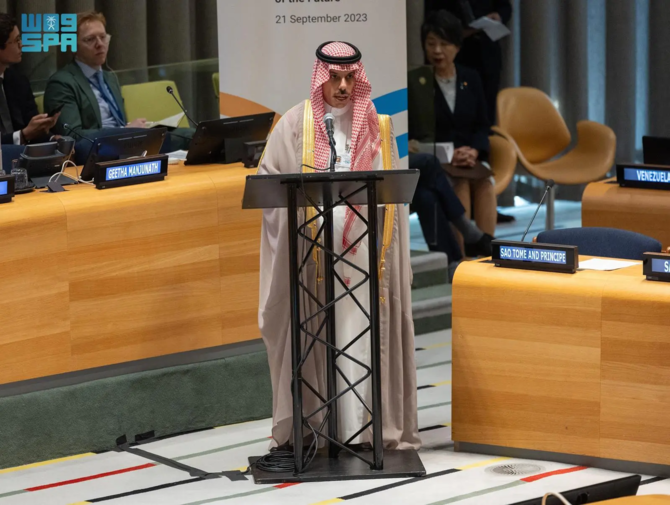 Saudi Foreign Minister Prince Faisal bin Farhan speaks at a preparatory meeting for the Summit of the Future at the UN General Assembly. (SPA)