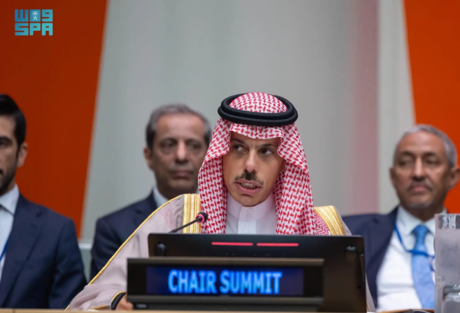 Saudi Arabia’s Foreign Minister Prince Faisal bin Farhan takes part in a coordination meeting of OIC foreign ministers in New York. (SPA)