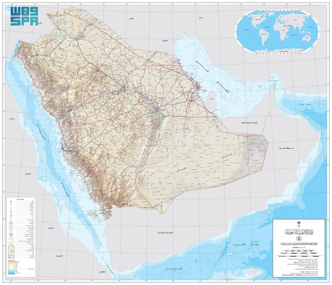 The official map of the Kingdom with approved international borders released by the General Authority for Survey and Geospatial Information. (SPA)