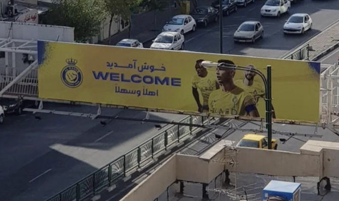 Cristiano Ronaldo fever has hit Tehran as the Portuguese superstar and his Al-Nassr team arrived in the Iranian capital on Monday.