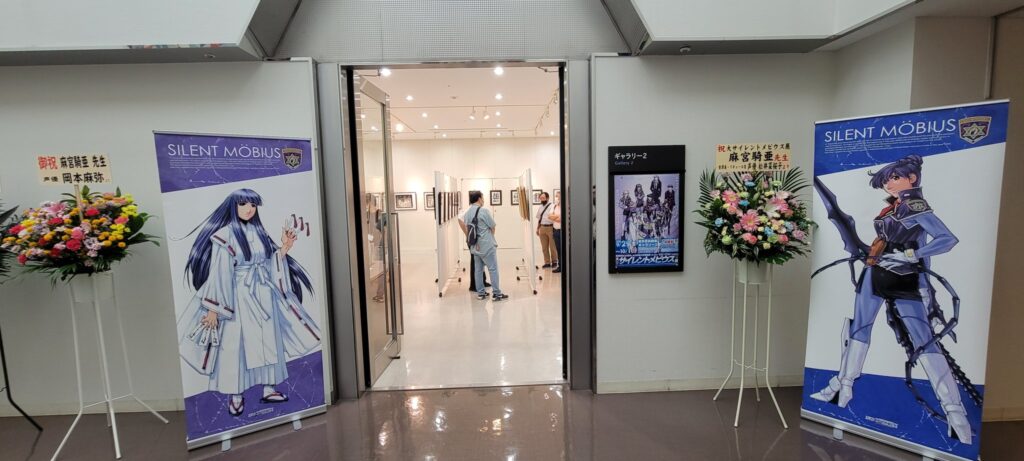 The exhibition was part of the manga series 35th anniversary that was created by veteran Japanese manga artist Kia Asamiya. (ANJ)
