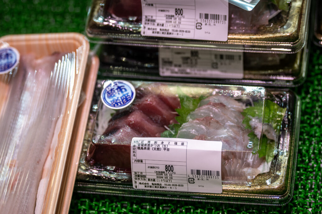 A Miyagi and Fukushima fish product (front R) is pictured at a booth selling products mainly from Iwate, Miyagi and Fukushima Prefectures, at Toyosu Market, in Tokyo's Koto district on September 2, 2023. (AFP)