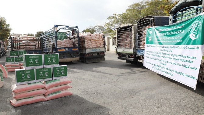 Thousands of packages containing various food items from KSrelief arrive in Kabul, Afghanistan on Oct. 9, 2023. (KSrelief)