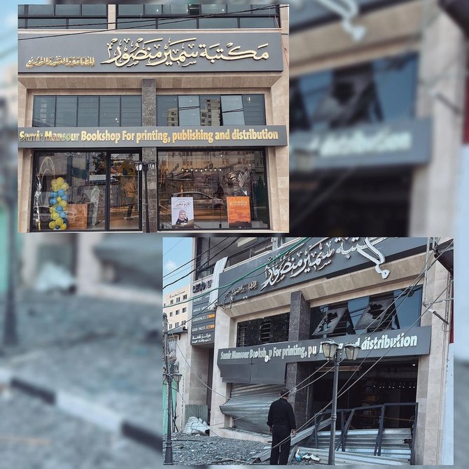 Samir Mansour Bookshop, a community favorite which was rebuilt last year in triple the size of the original store, damaged again in Israeli intense airstrikes. (Instagram: Samir Mansour Bookshop)