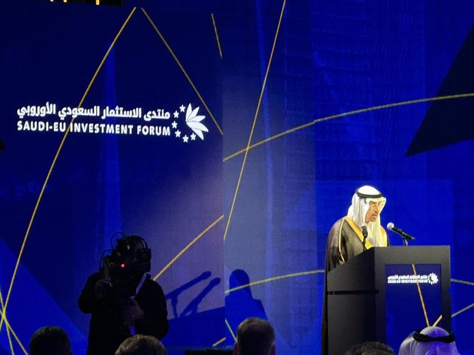 During the opening remarks of the Saudi-EU Investment Forum in Riyadh, Minister of Investment Khalid Al-Falih emphasized the opportunities for investment and trade cooperation between the Kingdom and Europe. AN photo
