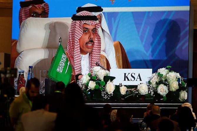 Above, Saudi Foreign Minister Prince Faisal bin Farhan addresses the International Peace Summit hosted by Egypt at the New Administrative Capital, about 45km east of Cairo, on Oct. 21, 2023. (AFP photo)