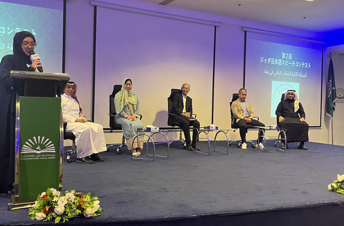 The contest provided a platform for individuals to showcase their language skills and deepen their understanding of Japanese culture. (AN Photo: Afshan Aziz)