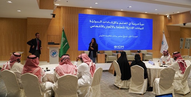 the significance of administrative data pertaining to human trafficking was thoroughly explored