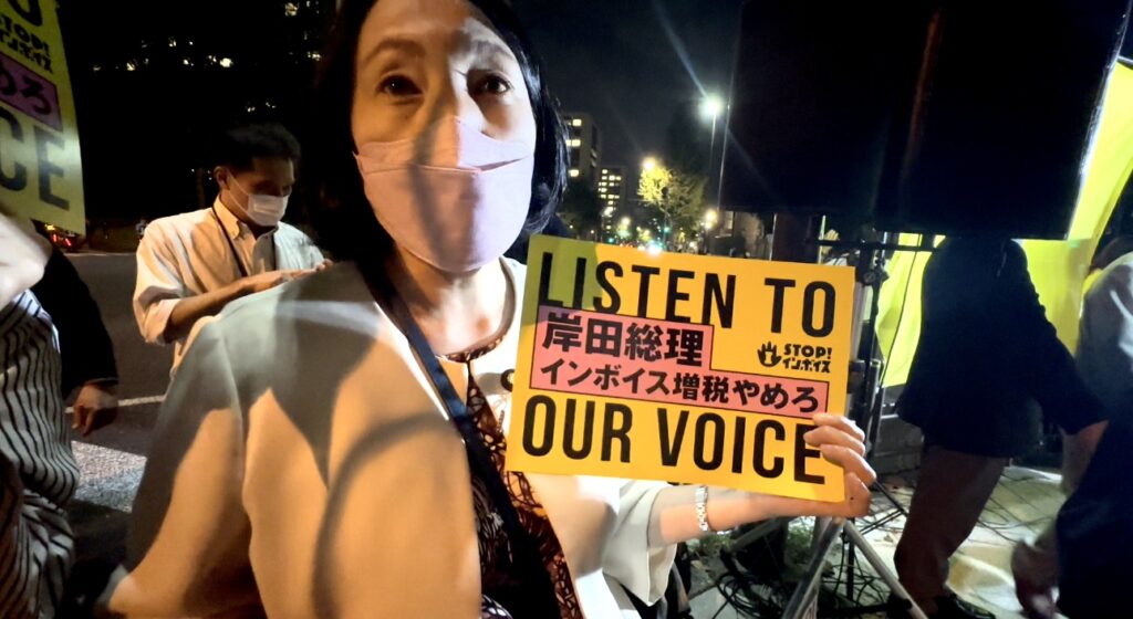 Opposition is growing in Japan to a new invoice system that starts from October 1. (ANJ)