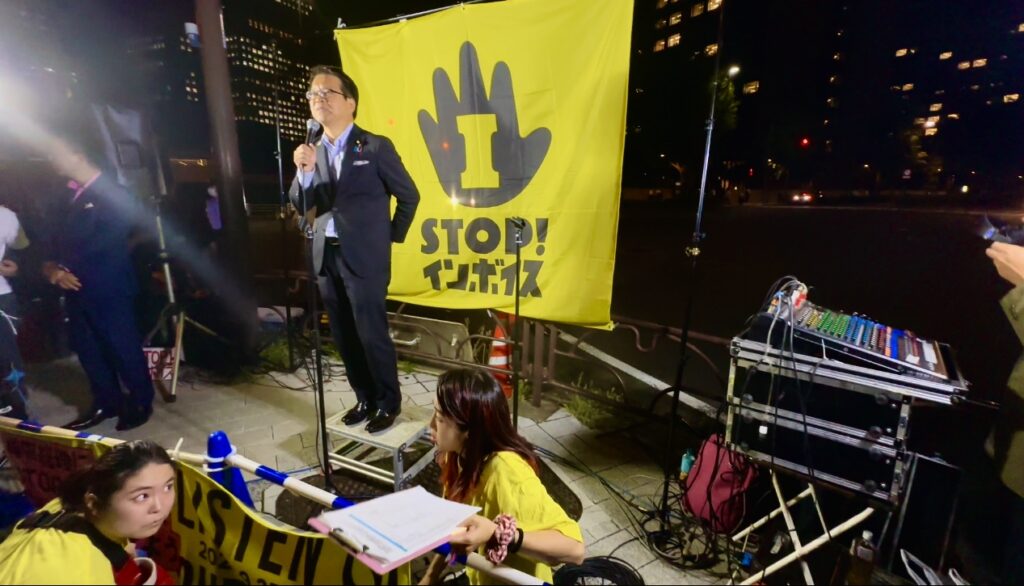 Opposition is growing in Japan to a new invoice system that starts from October 1. (ANJ)
