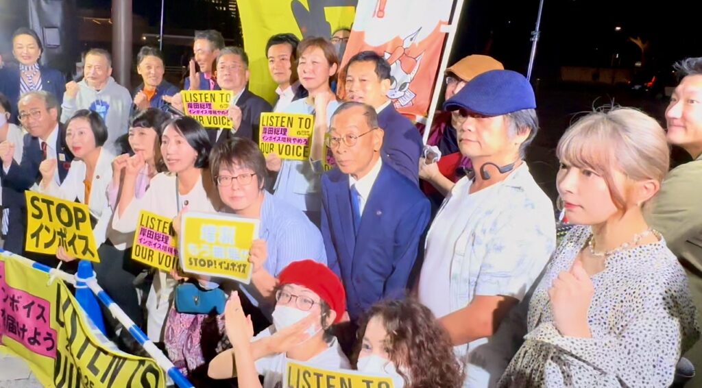 Opposition is growing in Japan to a new invoice system that starts from October 1. (ANJ)