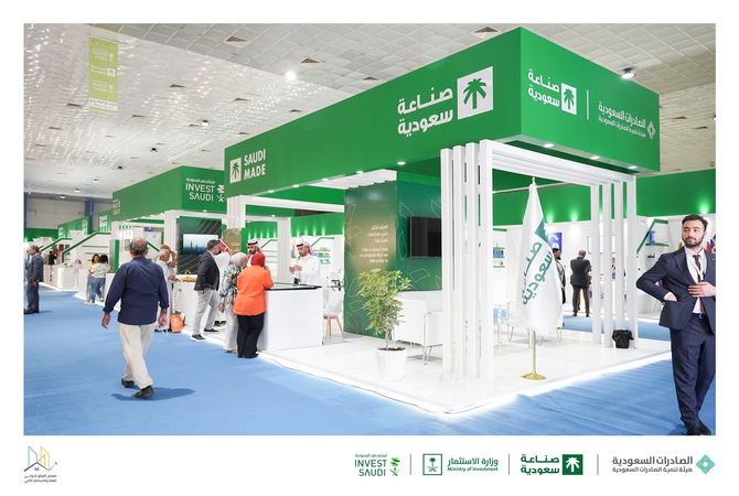 Riyadh to host 4-day innovation showcase ‘Made in Saudi Expo’ from Oct 16-19. (Supplied/saudimade.sa/en/about-us)