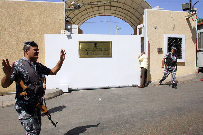 Lebanese security forces guard the entrance of the Saudi embassy in Beirut. (File/AFP)