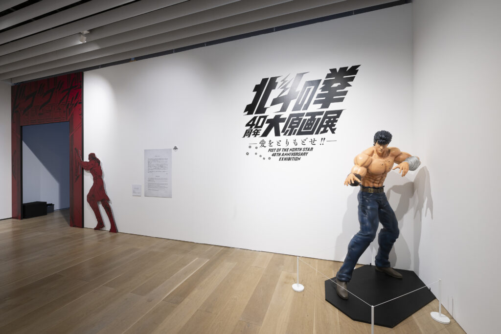 The event is being held from Oct. 7 to Nov. 19, featuring power-packed original manuscript pages spanning 136 chapters of the series and about 3,000 pieces of work, up to the final battle with Raoh. (Supplied)