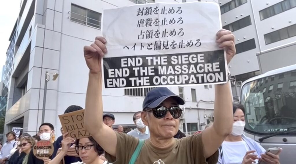 Over 1,600 demonstrators staged a protest march to the Israeli Embassy in Tokyo on Saturday. (ANJ)