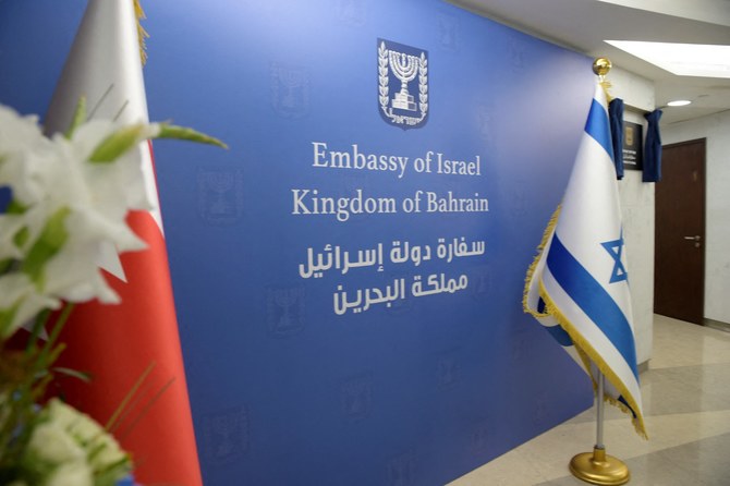 Israeli flag inside the embassy of Israel in Bahrain (AFP)