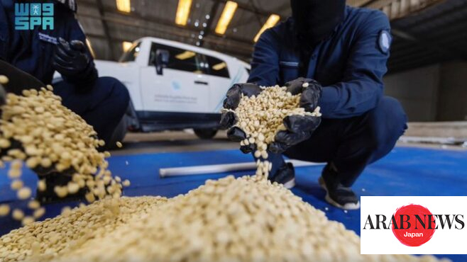Saudi authorities seize multimillion-dollar drug haul｜Arab News Japan
