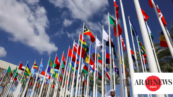 COP28 must address needs of Global South, delegates from the region insist｜Arab News Japan