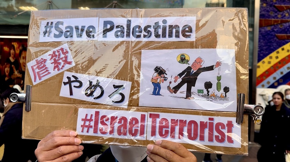 Participants painted red tear drops on a carton carpet on the ground, others cried out against the “Israeli apartheid regime and genocide war to exterminate the Palestinians.” (ANJ)