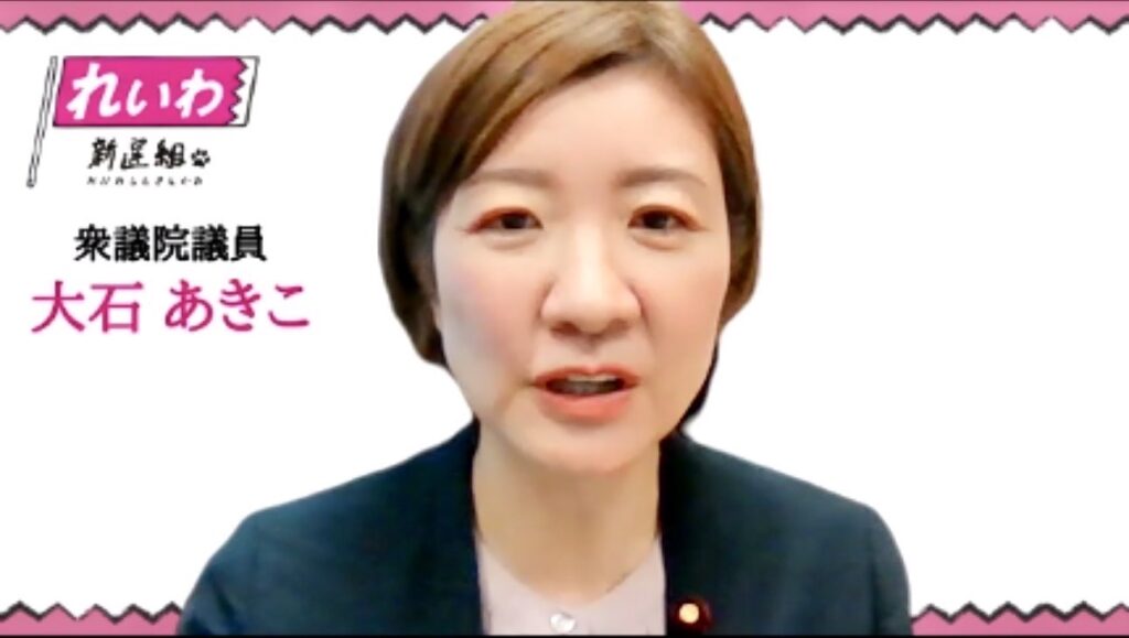 Oishi says her party has made suggestions in a statement to help solve the crisis given the very high number of Palestinian victims. (ANJ)