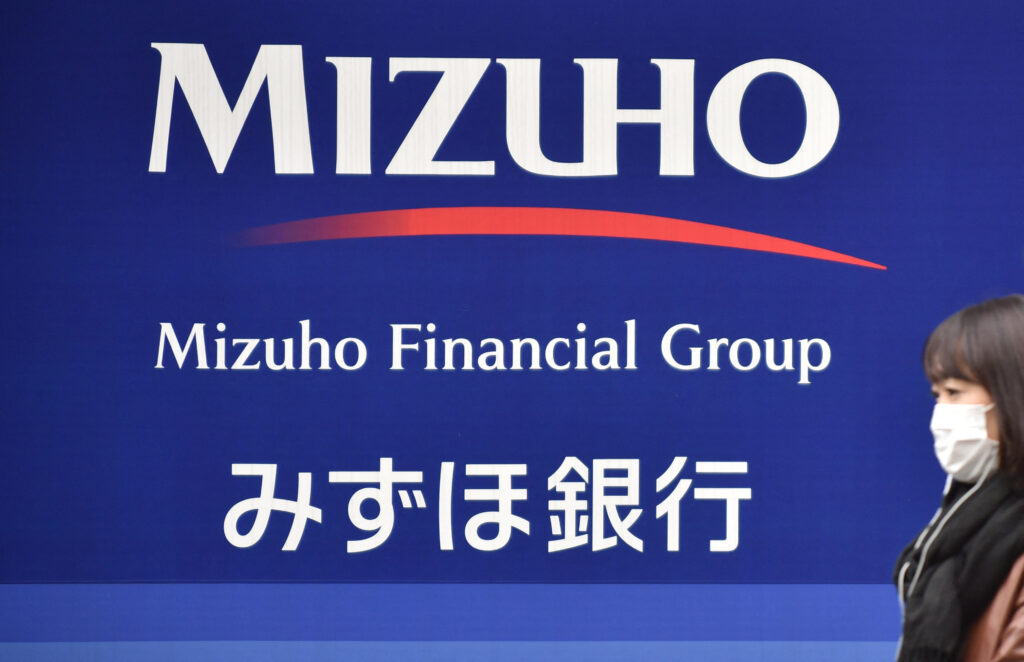Mizuho Securities invested some 80 billion yen in Rakuten Securities last year to acquire an equity stake of about 20 percent, making it an affiliate under the equity method. (AFP)