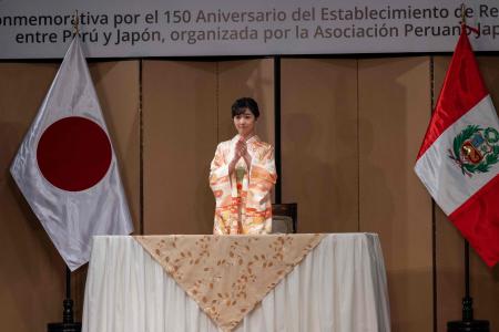 Japan's Princess Kako, daughter of Crown Prince Akishino, gestures during a commemorative act to celebrate the 150 years of diplomatic relations between Peru and Japan at the Peruvian Japanese Association in Lima, on November 3, 2023. (AFP)