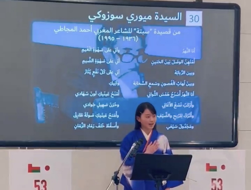 Thirty students from eight Japanese universities and institutes competed by reading poetry clips from several Arab poets, most prominent among them being Nizar Qabbani, Fadwa Touqan, Badr Shaker Al-Siyab and Ahmed Shawqi. (ANJ)