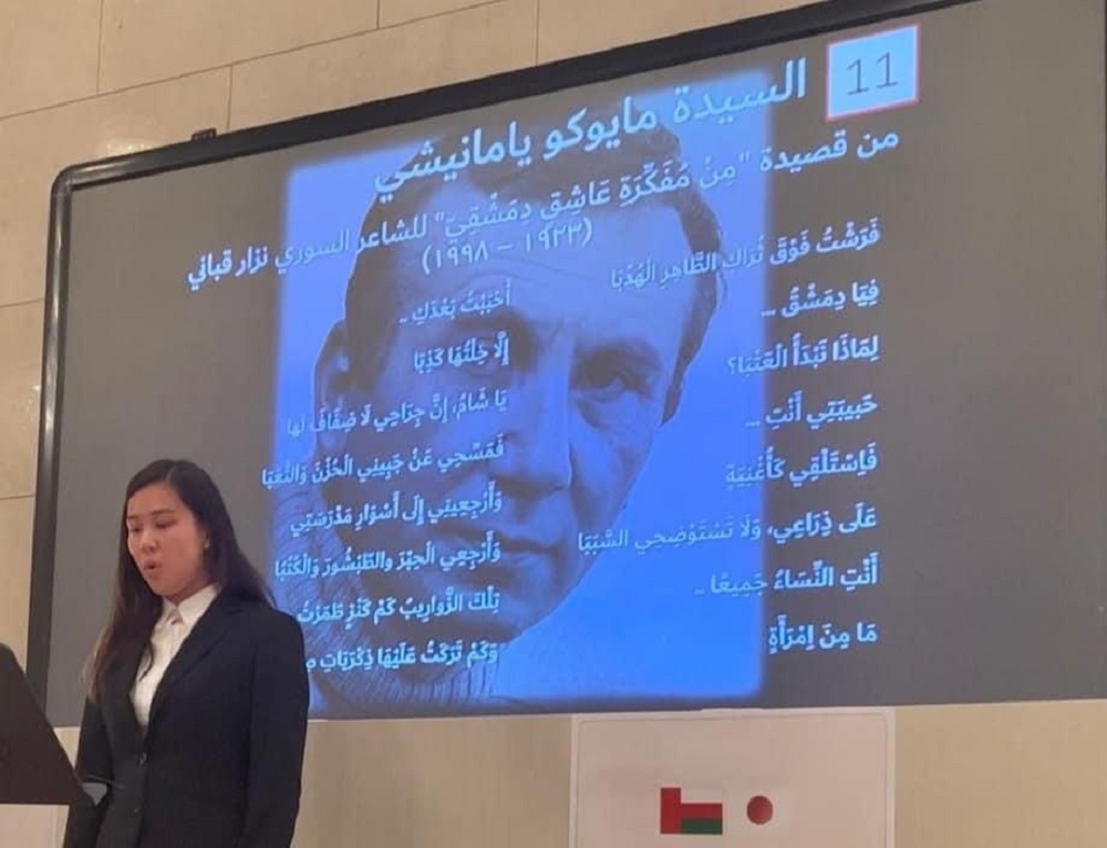 Thirty students from eight Japanese universities and institutes competed by reading poetry clips from several Arab poets, most prominent among them being Nizar Qabbani, Fadwa Touqan, Badr Shaker Al-Siyab and Ahmed Shawqi. (ANJ)