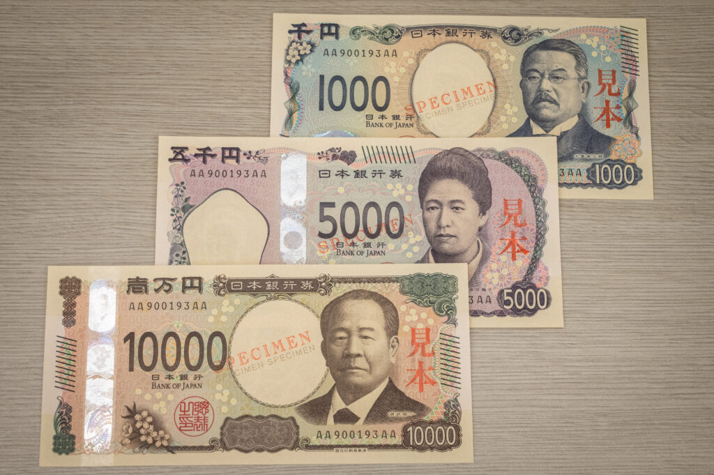 The balance of bank notes in circulation is the total value of bank notes held at homes, companies and elsewhere. (AFP)