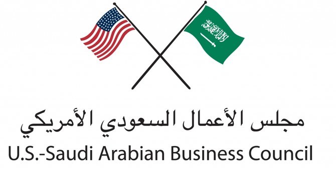 The US-Saudi Business Council and Texas-based law firm KN Legal are organizing a conference to promote economic opportunities for American firms in Saudi Arabia in New Orleans on Monday. (File)