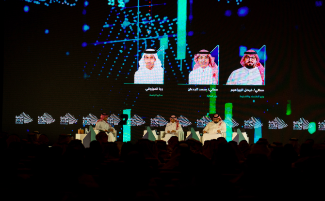 A special press conference was held to mark the announcement of Saudi Arabia’s 2024 budget.