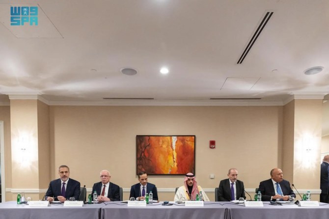 Arab-Islamic Ministerial Committee holds press conference on Gaza ceasefire in Washington. (SPA)
