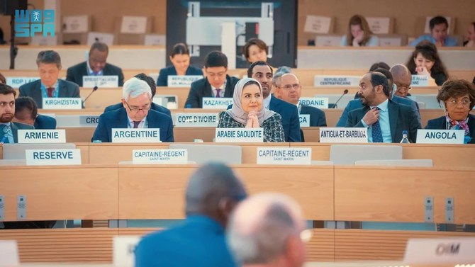Head of the Saudi Human Rights Commission Hala Al-Tuwaijri participates in an event to celebrate the 75th anniversary of Universal Declaration of Human Rights. (SPA)