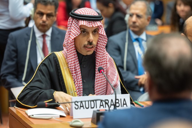 Saudi Foreign Minister Prince Faisal bin Farhan at the 75th anniversary of the Universal Declaration of Human Rights. (SPA)