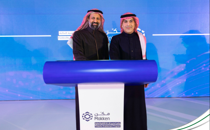 Saudi Central Bank Governor Ayman Al-Sayari launched the initiative alongside the Capital Market Authority Chairman Mohammed El-Kuwaiz.