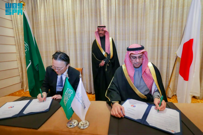 Through this MoU both entities will facilitate smoother international trade. SPA.