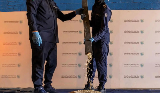 Saudi security forces are appealing to the public to report information concerning drug smuggling or dealing. (SPA)