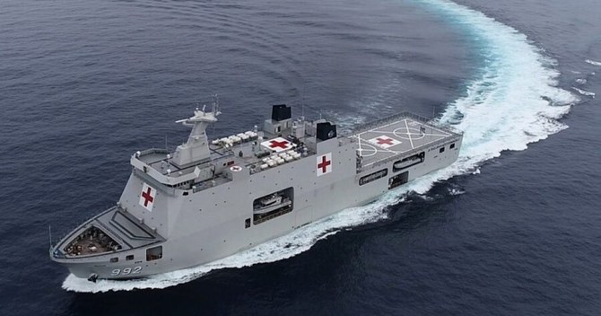 Indonesian hospital ship (X)
